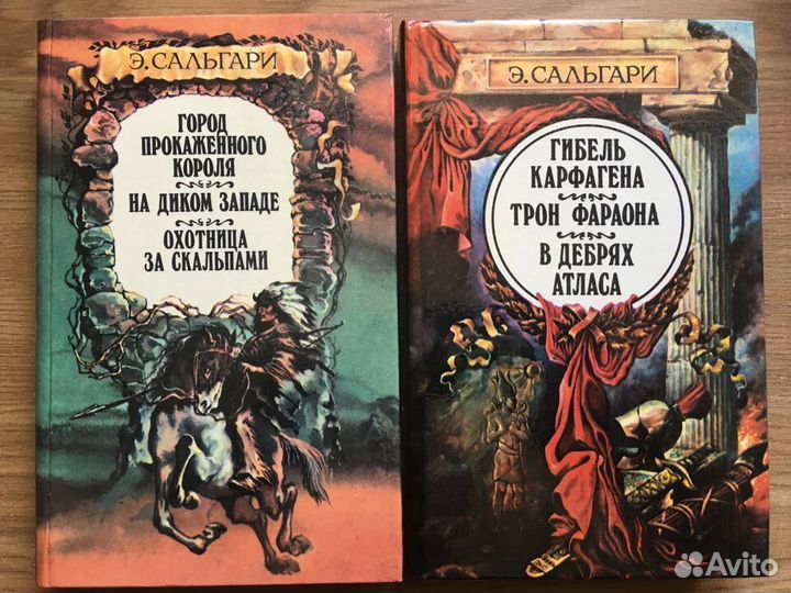 Сальгари, Стивенсон, Купер, Сабатини, Хаггард