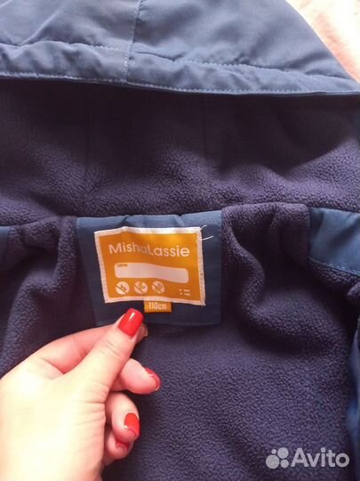 Костюм демисезон 110