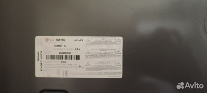 Led телевизор lg