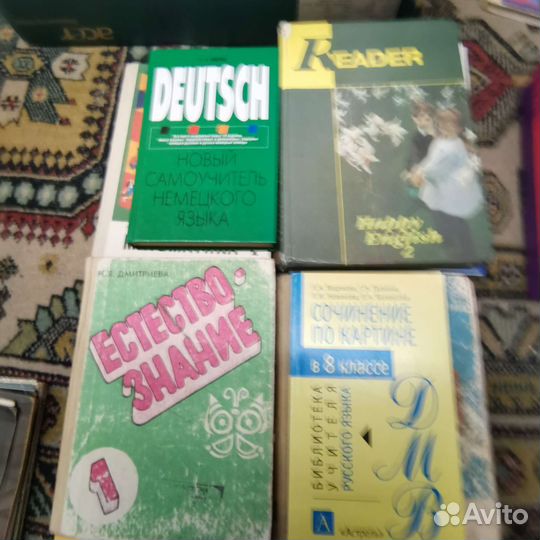 Книги для школьников