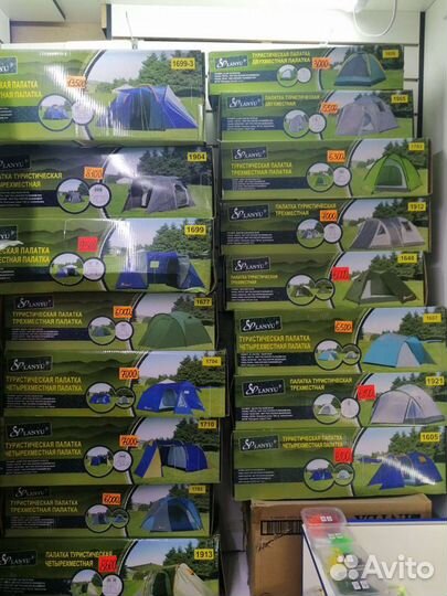 Палатка туристическая 3 местная