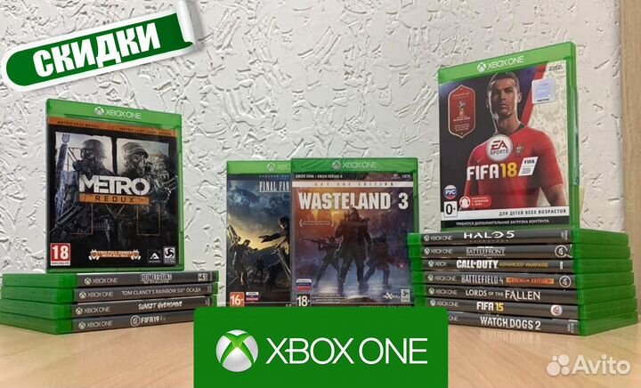 Игры для Xbox One