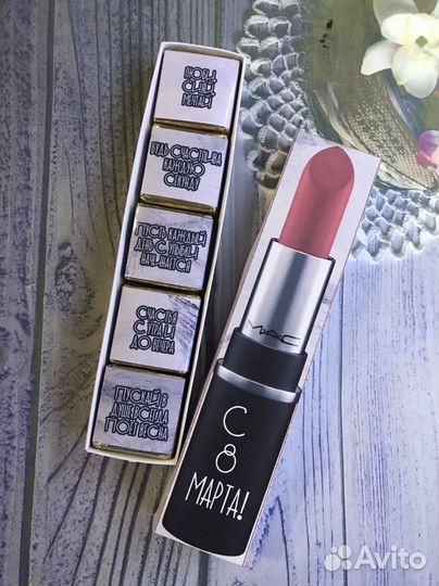 Презент к 8 Марта