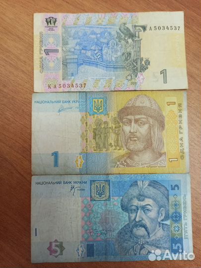 Банкноты мира