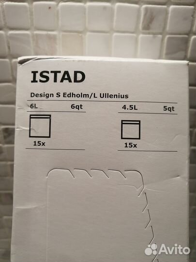 Пакеты IKEA истад