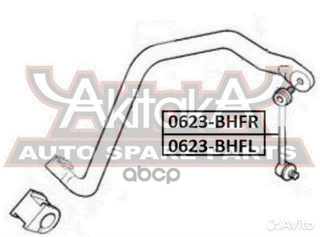 Тяга стабилизатора передняя правая 0623-bhfr asva
