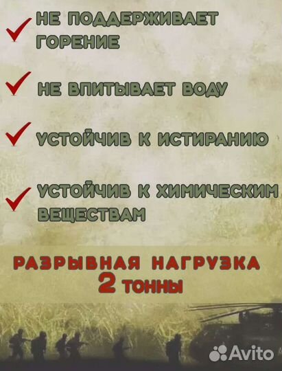 Эвакуационная стропа в ассортименте