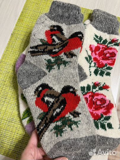 Носки шерстяные