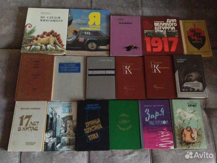Книги СССР, разные
