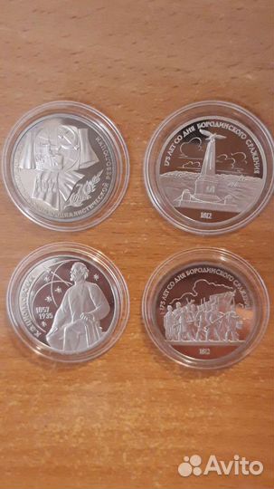 Набор 1 рубль СССР, с 1987 по 1991гг. Пруф