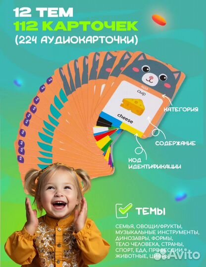 Планшет интерактивный развивающий новый