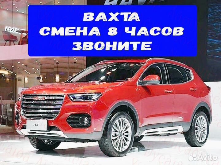 Сварщик вахта до 83 смен проживание