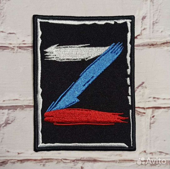 Нашивки шевроны патчи Z