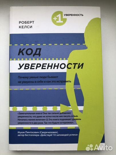 Книги инструкции по выживанию