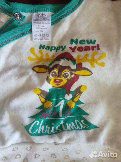 Костюм 1 новый год 68 размер