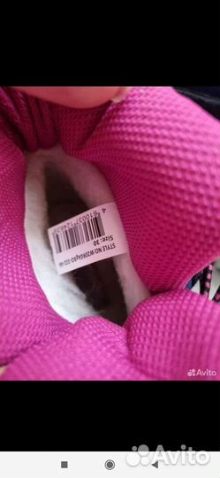 Ботинки зимние новые Futurino, 29 р-р