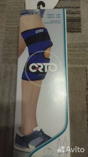 Ортез коленный шарнирный