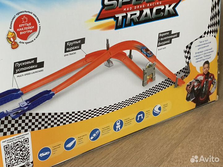 Трек, игра для мальчиков