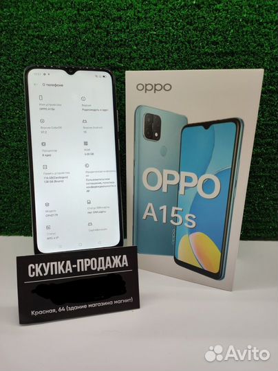 OPPO A15s, 4/128 ГБ