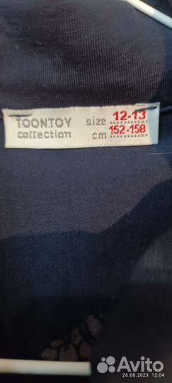 Школьная форма