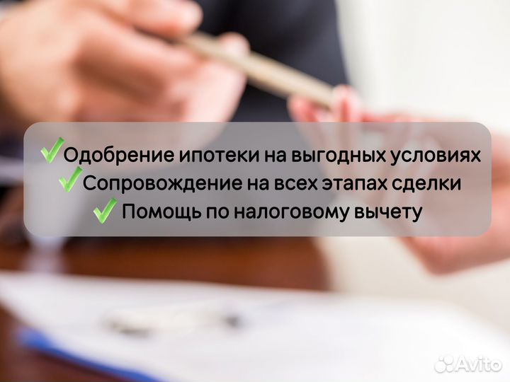 Услуги риэлтора продажа/покупка квартир