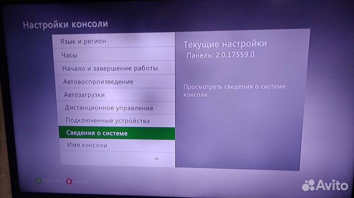Игровая приставка Xbox 360 slim лицензия