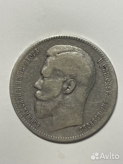 Монета рубль