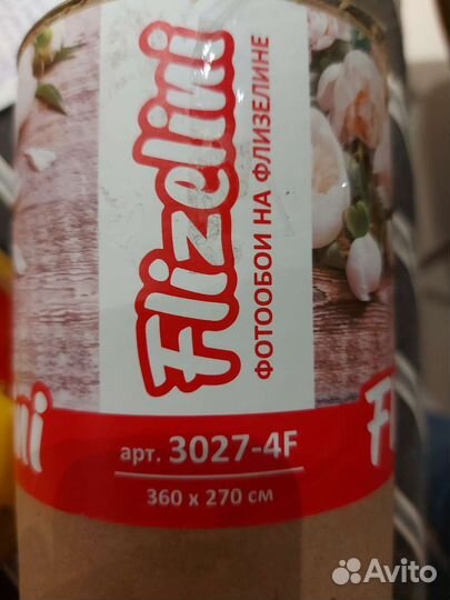 Фотообои флизелиновые