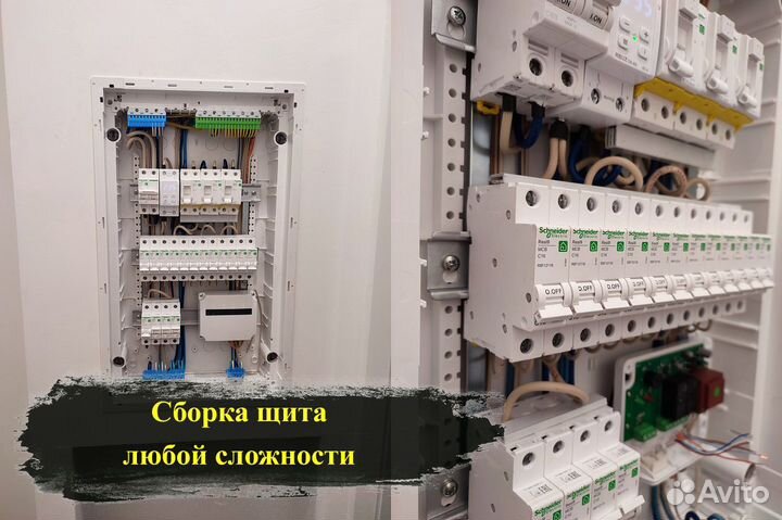 Электрик. Электромонтаж. Замена проводки