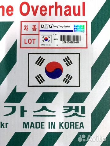 Ремкомплект двс Hyundai D4BH, D4BF, 4D56 Корея