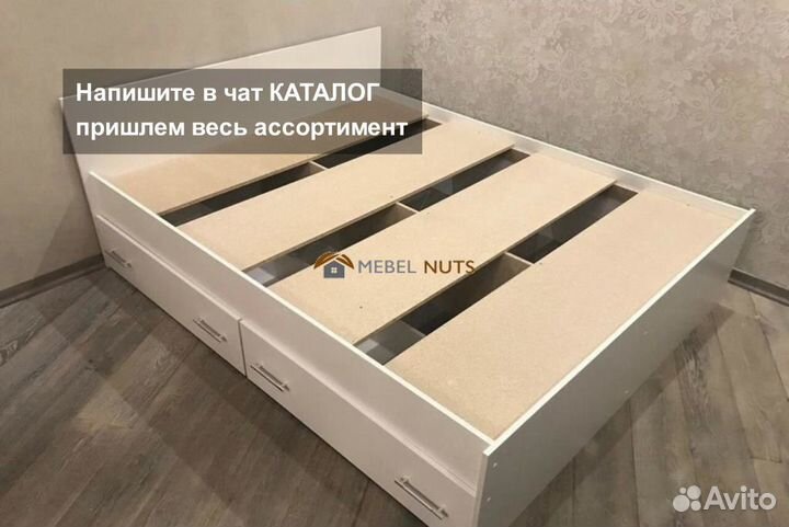 Кровать двуспальная 160х200 с ящиками