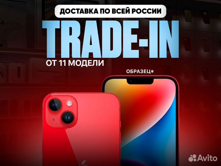 iPhone 14, 256 ГБ