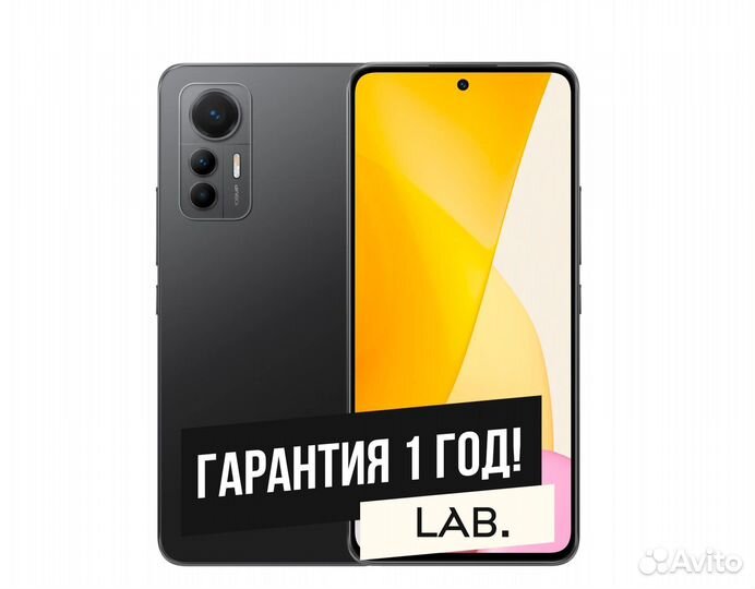 Xiaomi 12 Lite, 8/256 ГБ