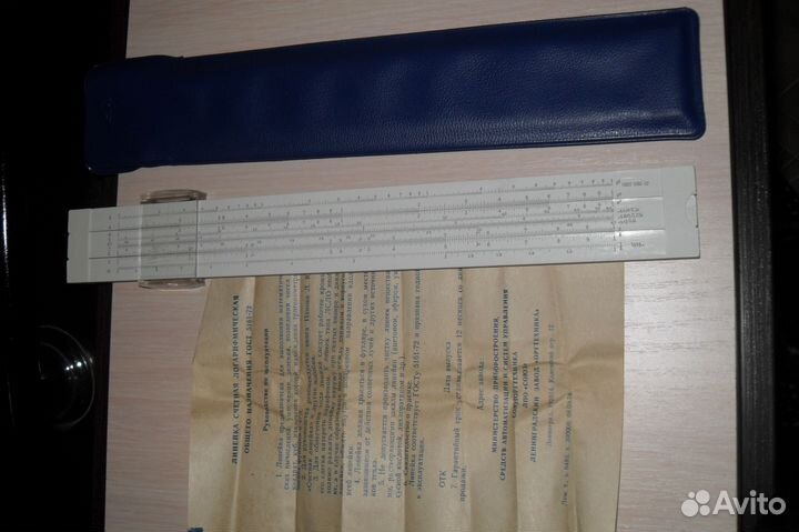 Линейка логарифмическая