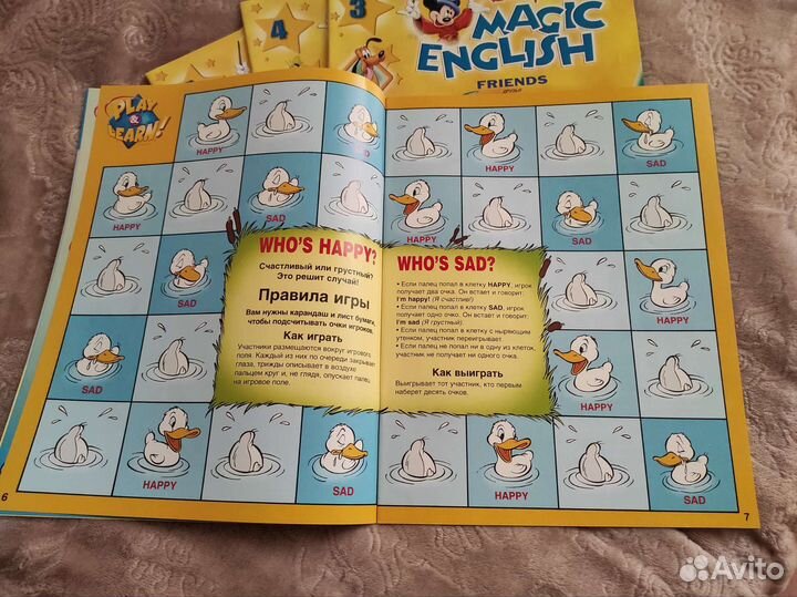 Набор для изучения английского для детей