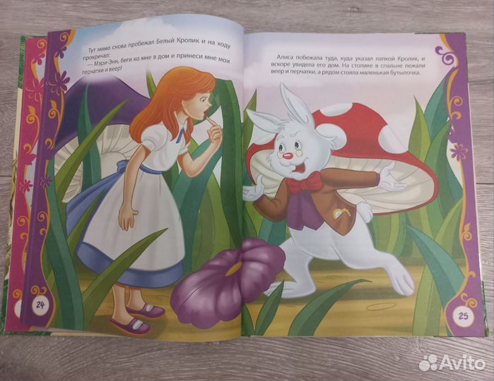 Мои первые сказки