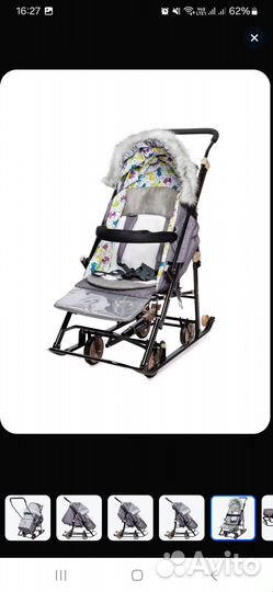 Детские санки коляска бу