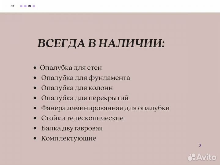 Телескопическая стойка оптом