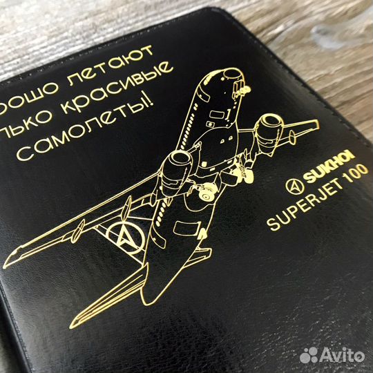 Ежедневник гравировка Самолет Sukhoi Superjet 100