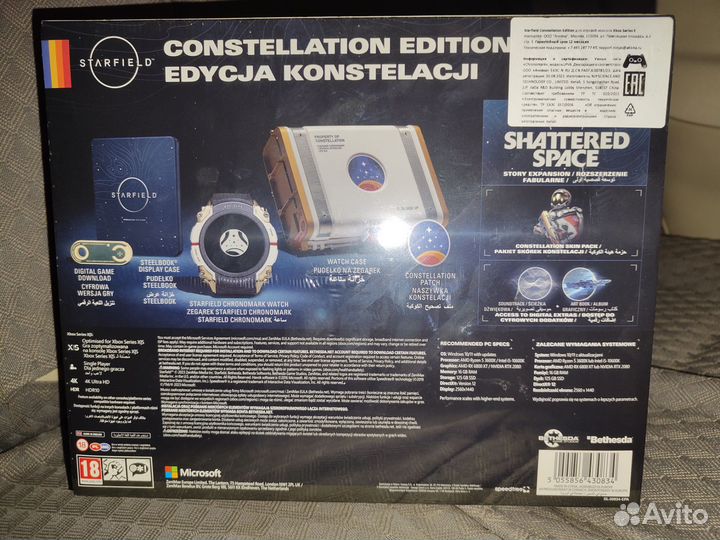 Starfield Constellation Edition Xbox series X,S