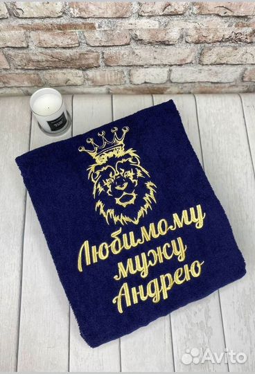 Халат мужской махровый