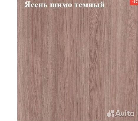 Вешалка для одежды (Ясень шимо темный)