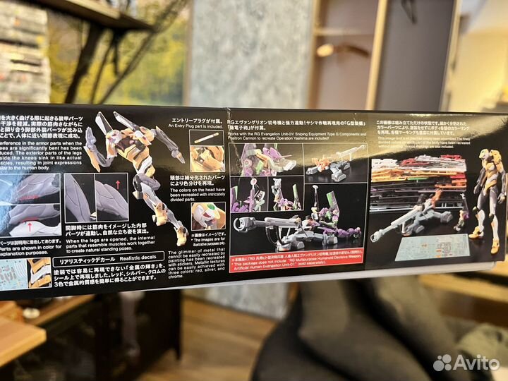 Сборная модель Bandai RG EVA 00