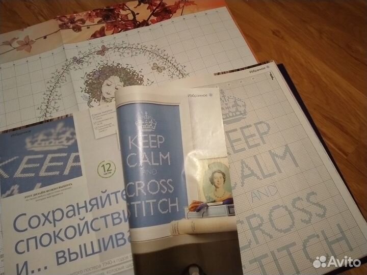 Журнал Вышиваю крестиком. Cross Stitcher