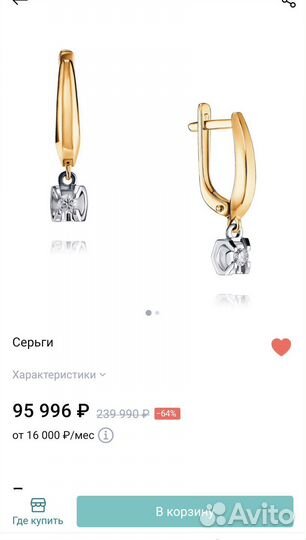 Золотые серьги с бриллиантами Адамас