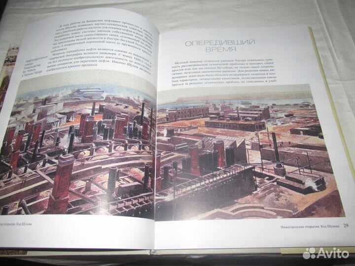 Т.Виноградова, С.Авдеев 