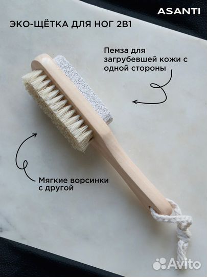 Подарочный набор для ухода