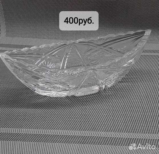 Ваза, ладья,салатник хрустальная СССР