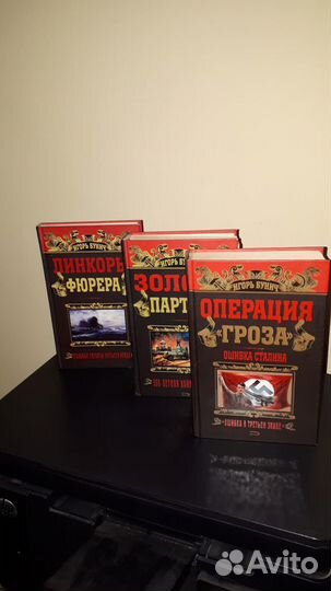 Книги