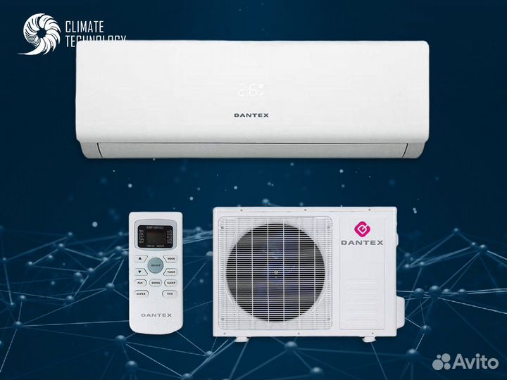 Сплит система с доставкой и установкой